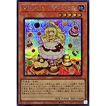 Amazon.co.jp: 本格構築 マドルチェ デッキ エクストラ＆二重